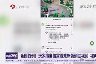 18新利在线最新截图3